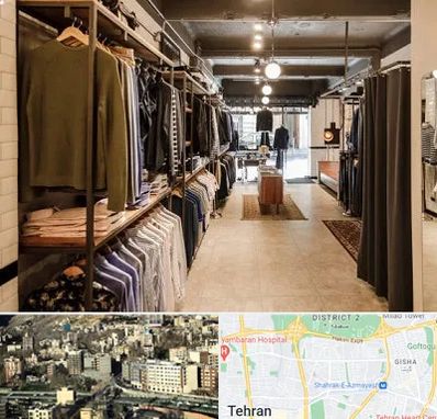 مزون مردانه در مرزداران