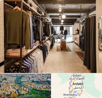 مزون مردانه در اردبیل