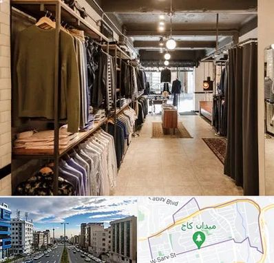 مزون مردانه در سعادت آباد تهران