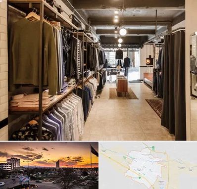 مزون مردانه در قوچان