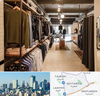 مزون مردانه در قیطریه