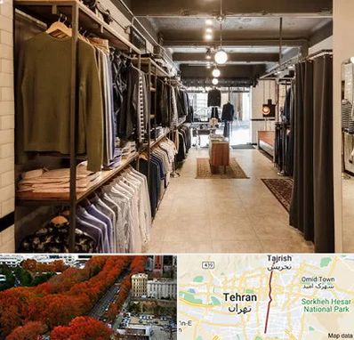 مزون مردانه در ولیعصر