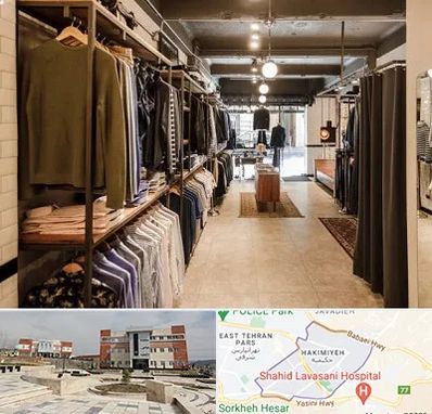 مزون مردانه در حکیمیه