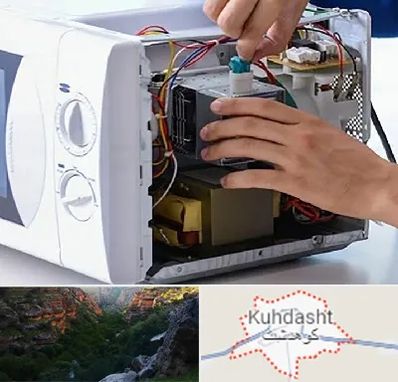 قطعات مایکروفر در کوهدشت