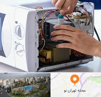 قطعات مایکروفر در تهران نو