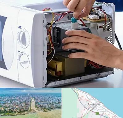 قطعات مایکروفر در تنکابن