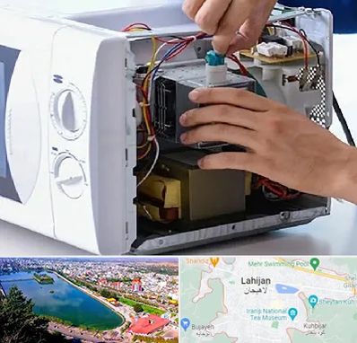 قطعات مایکروفر در لاهیجان