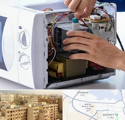 قطعات مایکروفر در جنوب غرب تهران