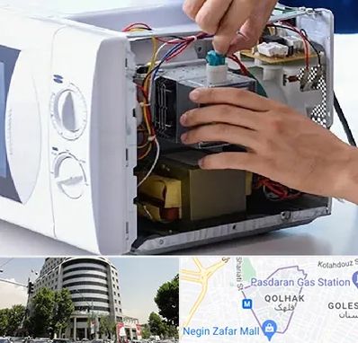 قطعات مایکروفر در قلهک 