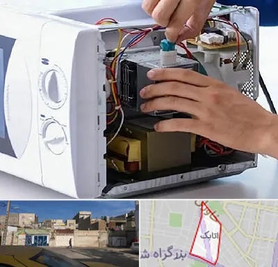 قطعات مایکروفر در اتابک