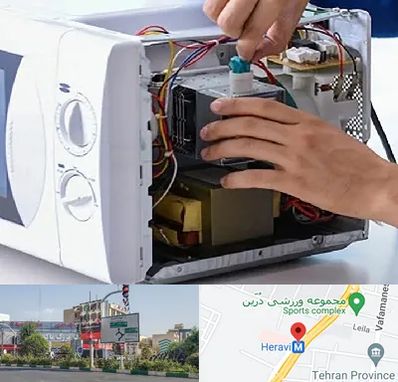 قطعات مایکروفر در هروی 