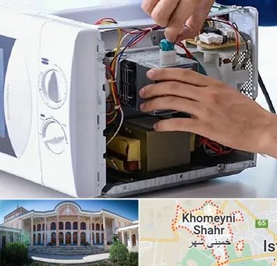 قطعات مایکروفر در خمینی شهر