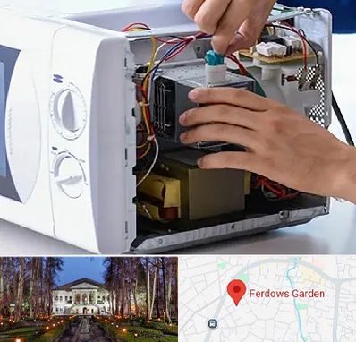 قطعات مایکروفر در باغ فردوس