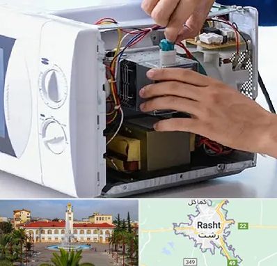 قطعات مایکروفر در رشت