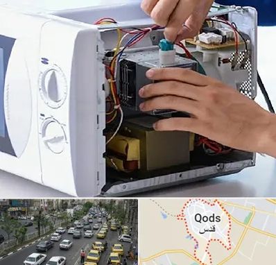 قطعات مایکروفر در شهر قدس