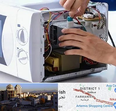 قطعات مایکروفر در فرمانیه 