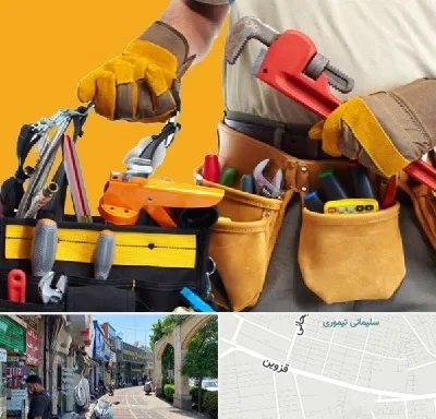 خدمات ساختمانی در خیابان قزوین
