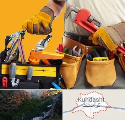 خدمات ساختمانی در کوهدشت