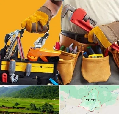 خدمات ساختمانی در سوادکوه