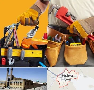 خدمات ساختمانی در پیشوا