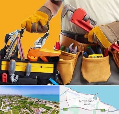 خدمات ساختمانی در نوشهر