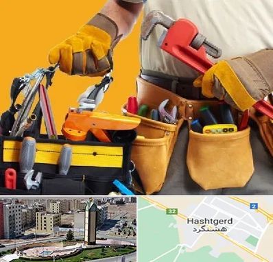 خدمات ساختمانی در هشتگرد