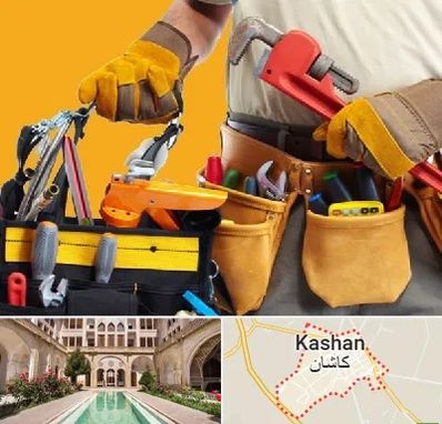 خدمات ساختمانی در کاشان