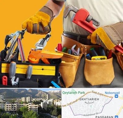 خدمات ساختمانی در اختیاریه 