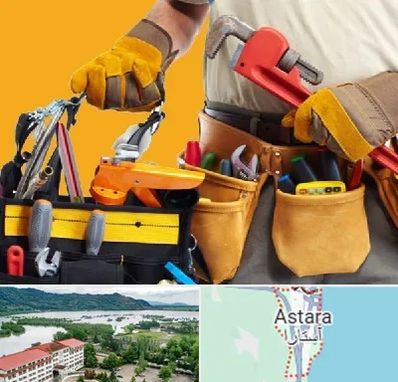 خدمات ساختمانی در آستارا