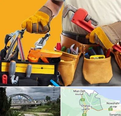 خدمات ساختمانی در چالوس