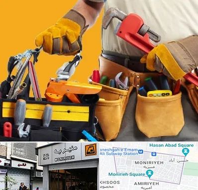 خدمات ساختمانی در منیریه 