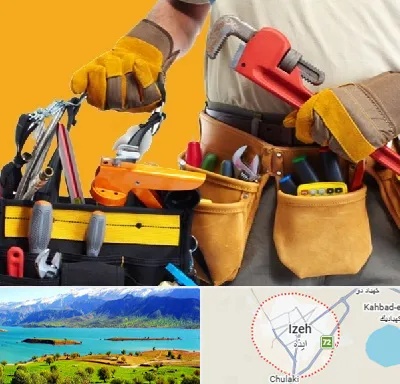 خدمات ساختمانی در ایذه