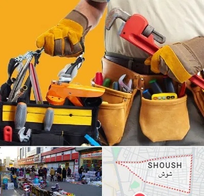 خدمات ساختمانی در شوش