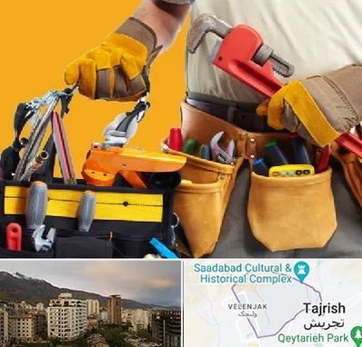 خدمات ساختمانی در زعفرانیه 