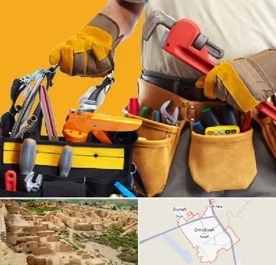 خدمات ساختمانی در امیدیه