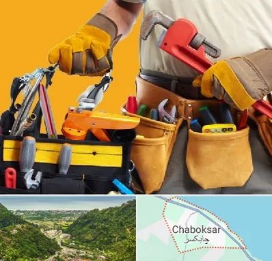 خدمات ساختمانی در چابکسر