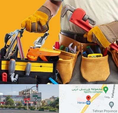 خدمات ساختمانی در هروی 