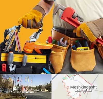 خدمات ساختمانی در مشکین دشت