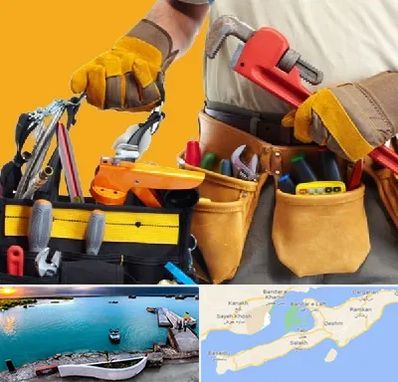 خدمات ساختمانی در قشم