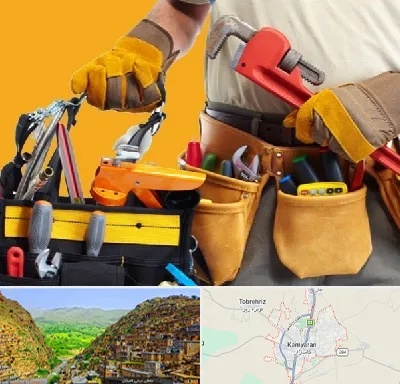 خدمات ساختمانی در کامیاران