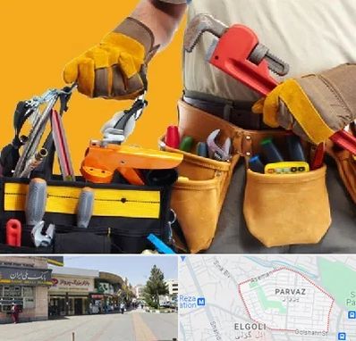 خدمات ساختمانی در پرواز تبریز 