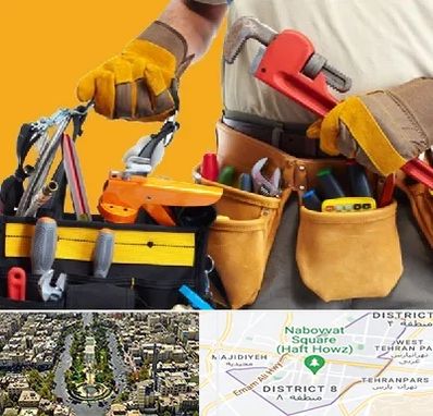 خدمات ساختمانی در نارمک 