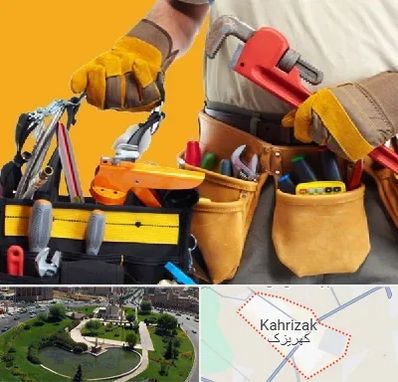 خدمات ساختمانی در کهریزک