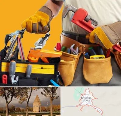 خدمات ساختمانی در تویسرکان