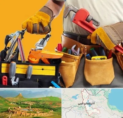 خدمات ساختمانی در آذربایجان غربی