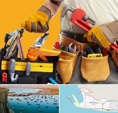 خدمات ساختمانی در چابهار