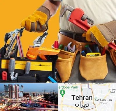 خدمات ساختمانی در صادقیه 