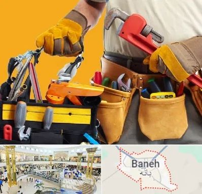 خدمات ساختمانی در بانه