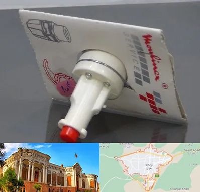 قطعات مولینکس در خوی
