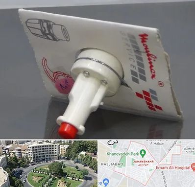 قطعات مولینکس در جهانشهر کرج 